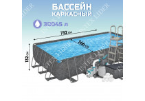 Бассейн каркасный 305х76 см Intex Prism Frame 28700